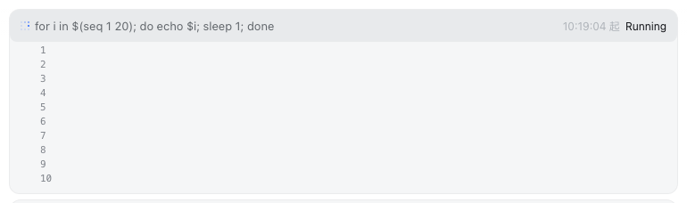 Task Progress Indicator dsh-task-status — 界面插件 | dshbase