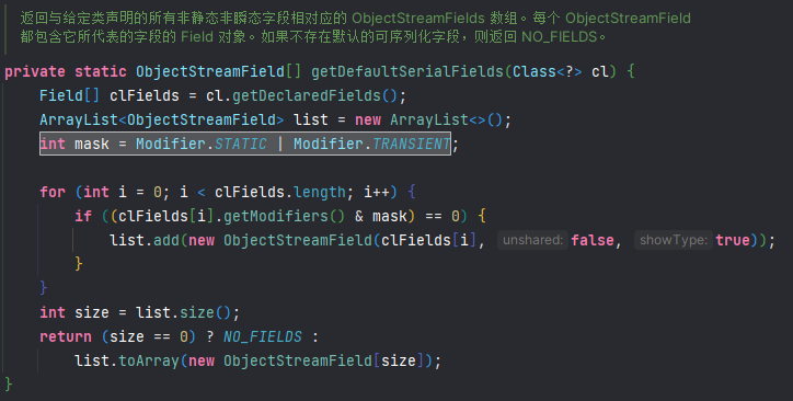 ObjectStreamClass#getDefaultSerialFields