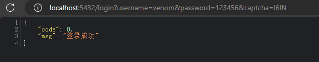 /login?username=venom&password=123456&captcha=I6IN