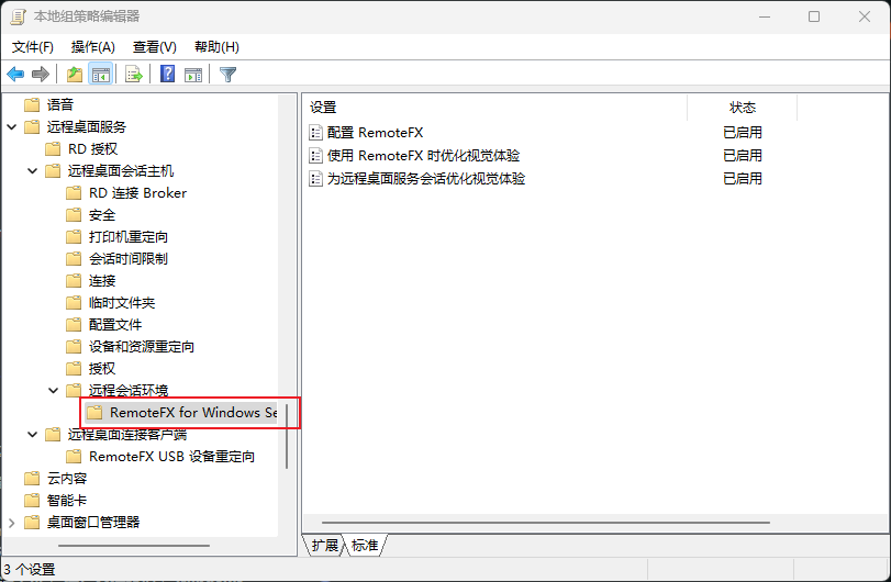 RemoteFX for Windows Server 2008 R2