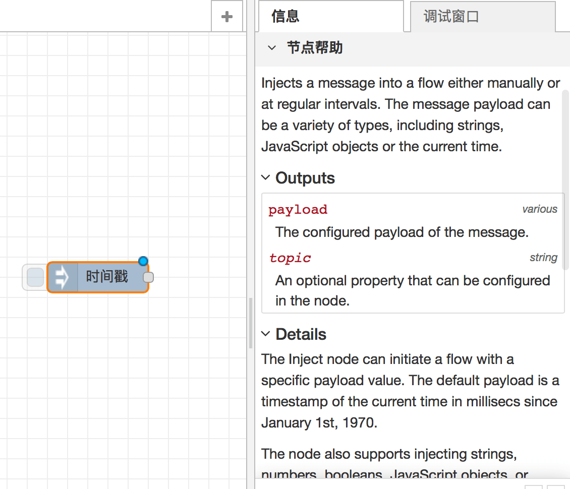 inject-timestamp