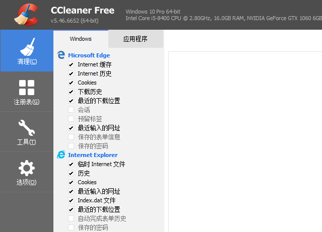 CCleaner