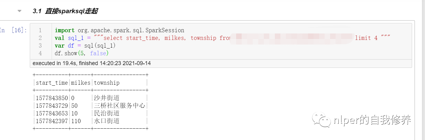 spark_sql取数示例