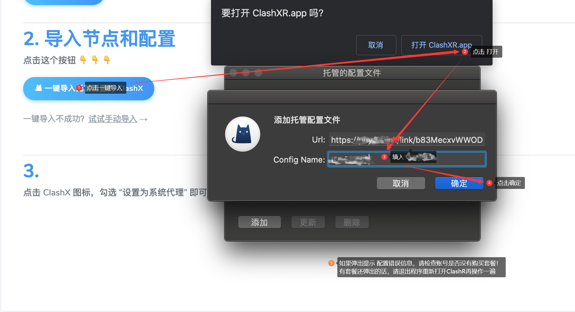 Mac Clashx 允许局域网连接 Adidas Eqt 版型偏小 Mac Clashx 允许局域网连接 Adidas Eqt 版型偏小
