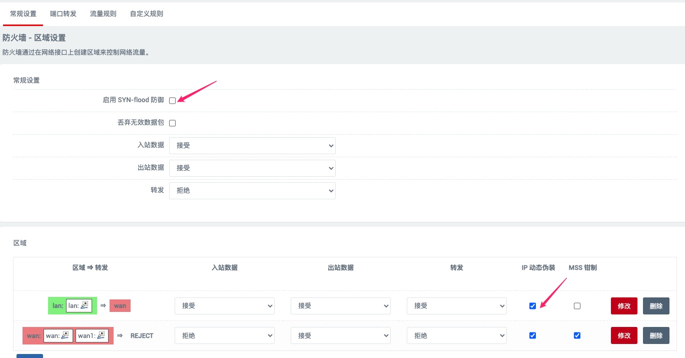 Jietu20211229-101956