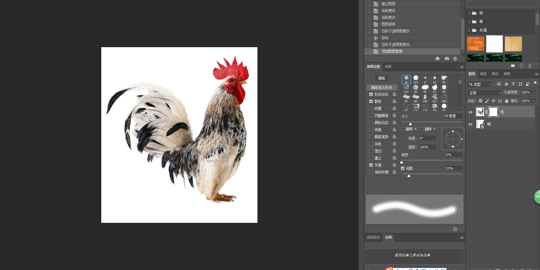 image-20210304132640380