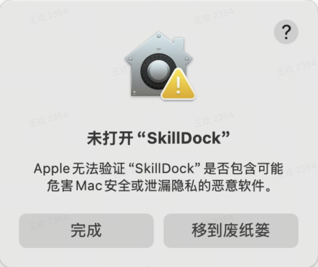 SkillDock blocked when opening on macOS