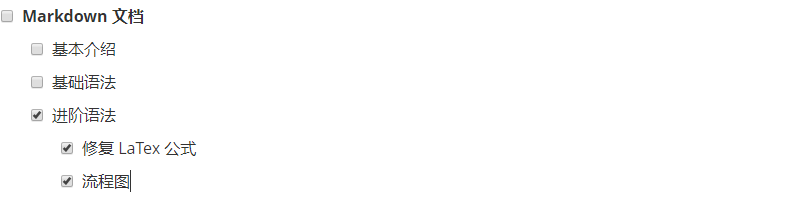 image-20200516191244122