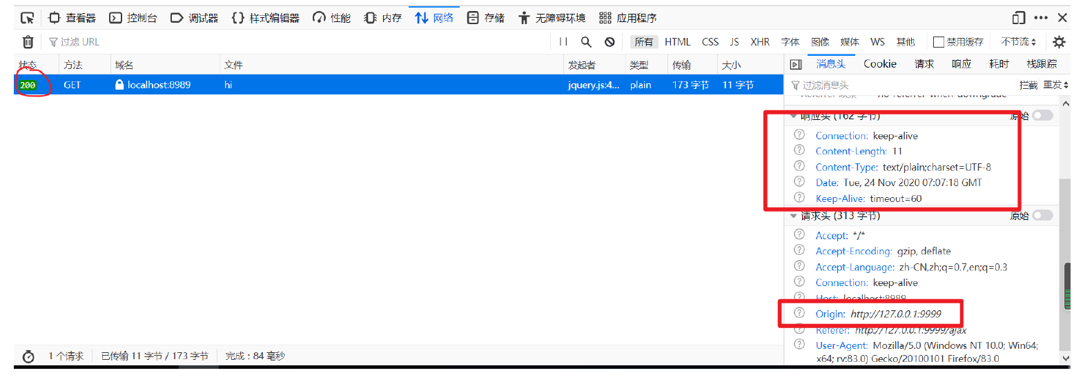 image-20210322070848847