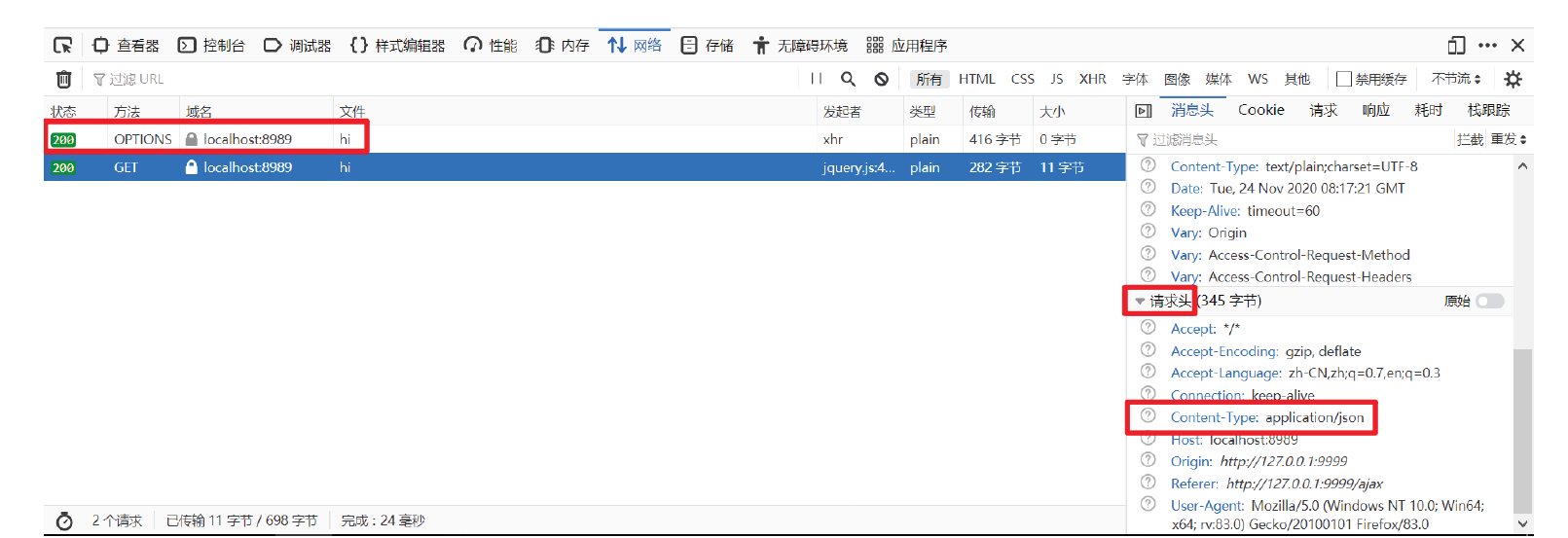 image-20210322071208502