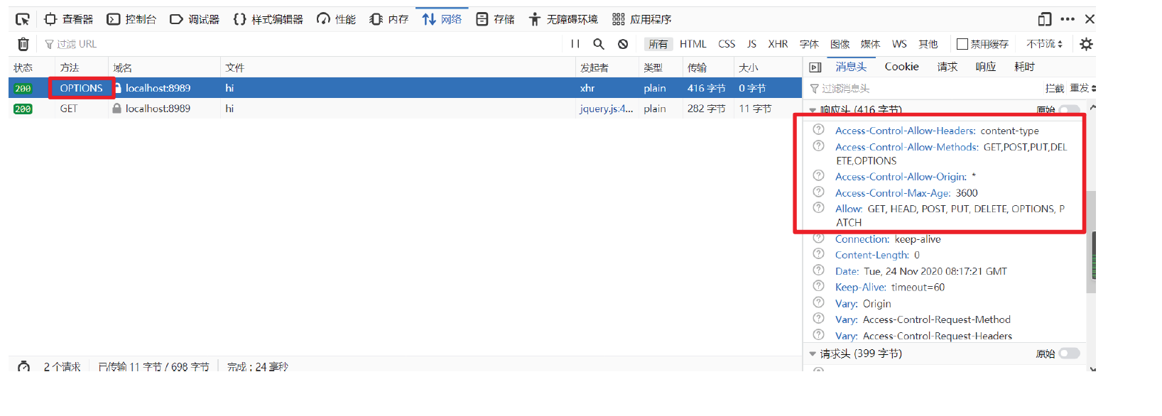 image-20210322071259213