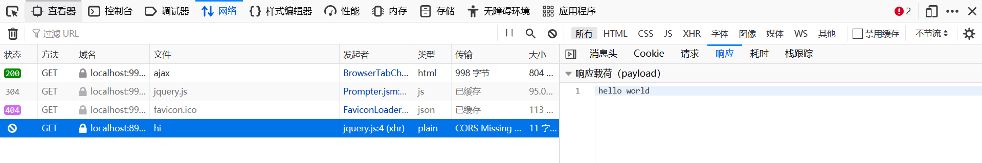 image-20210321232221184