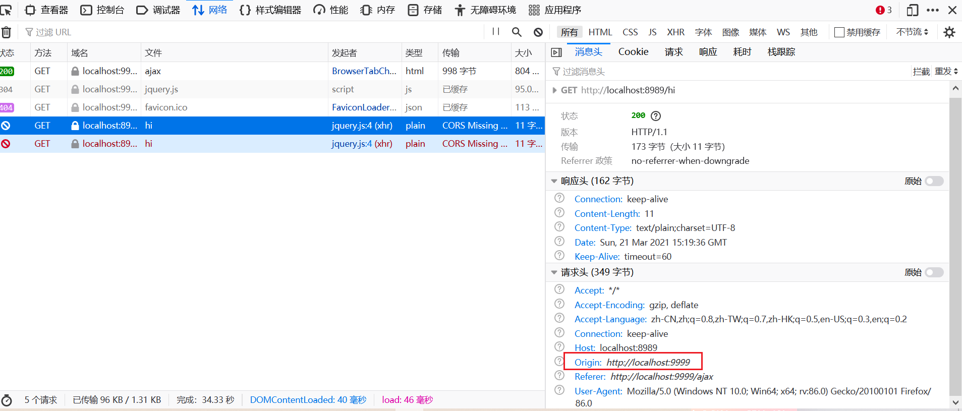image-20210321232136576