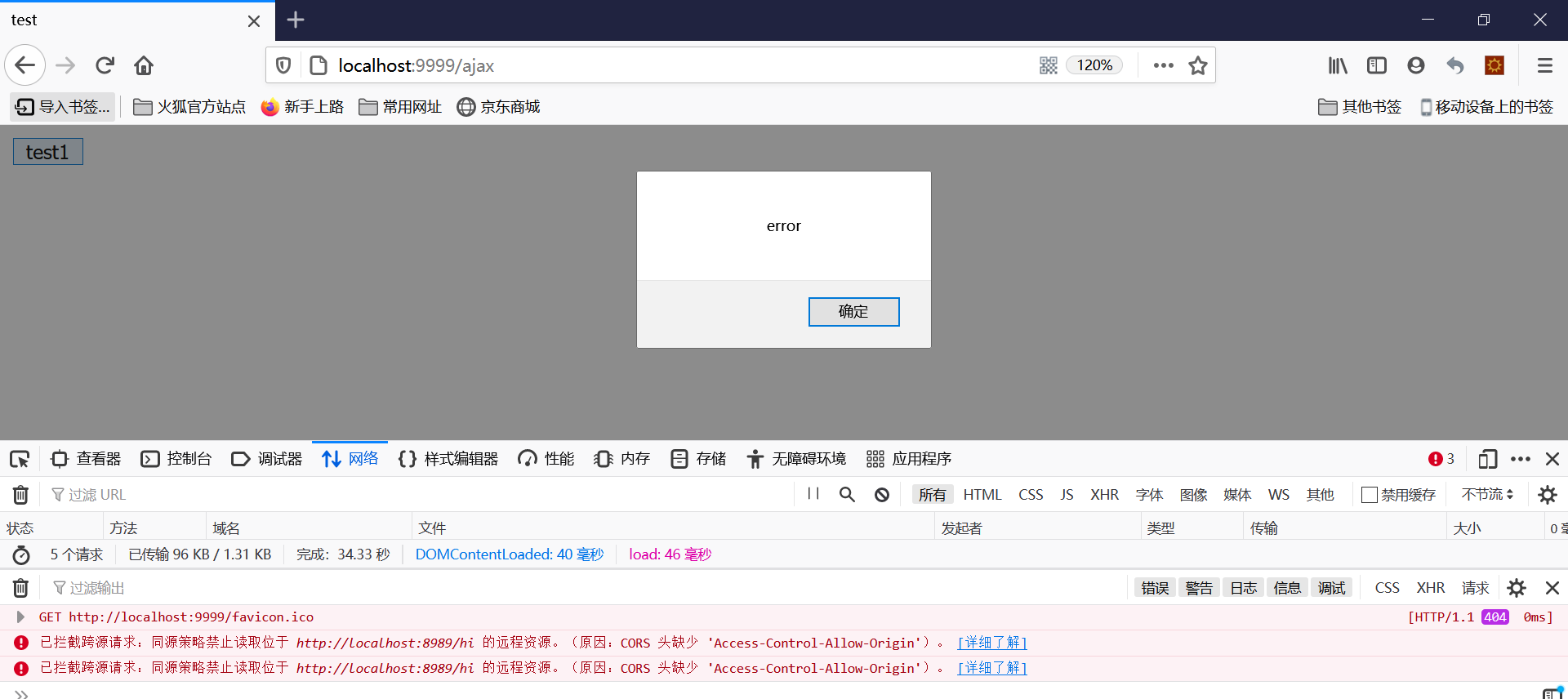 image-20210321232022681