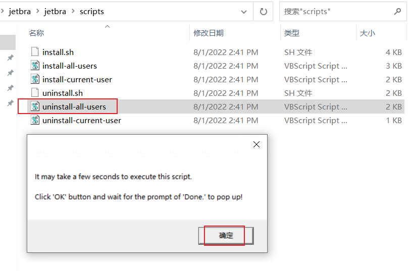 image-20230827151503092