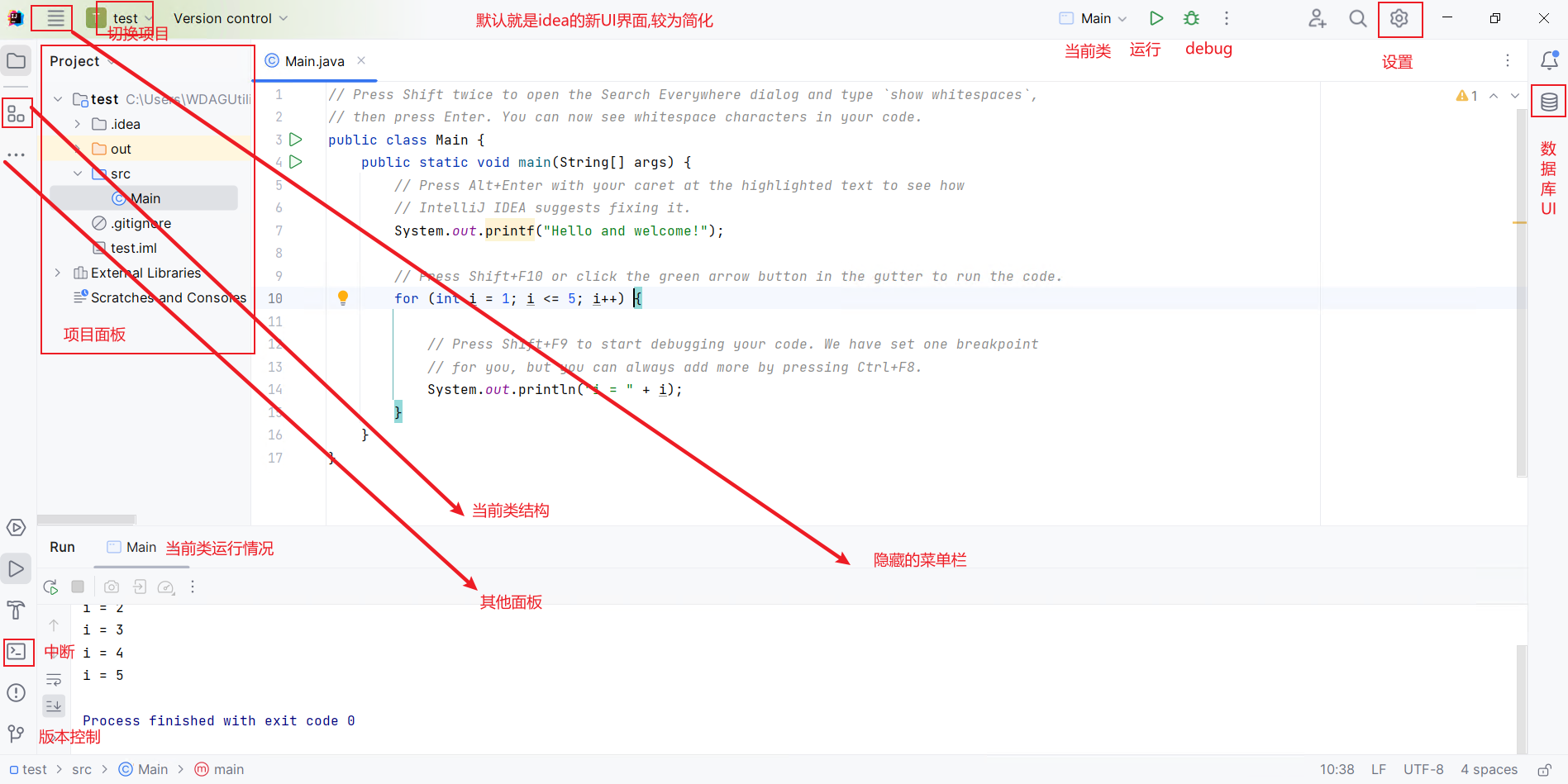 image-20230827154532473