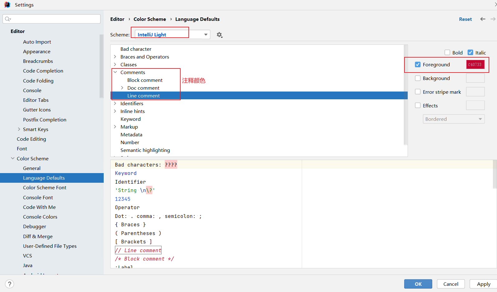 image-20230827160953151