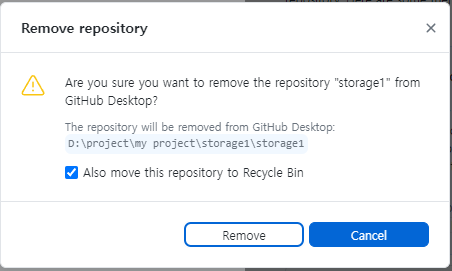 Local 에서 Repository 삭제하기 2