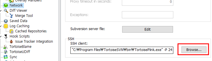 TortoriseSVN 네트워크 설정