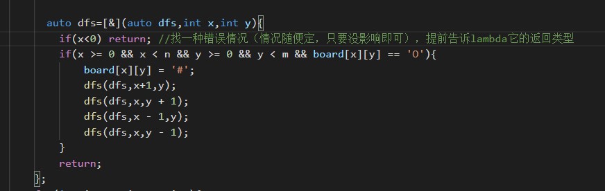 正确自调用版