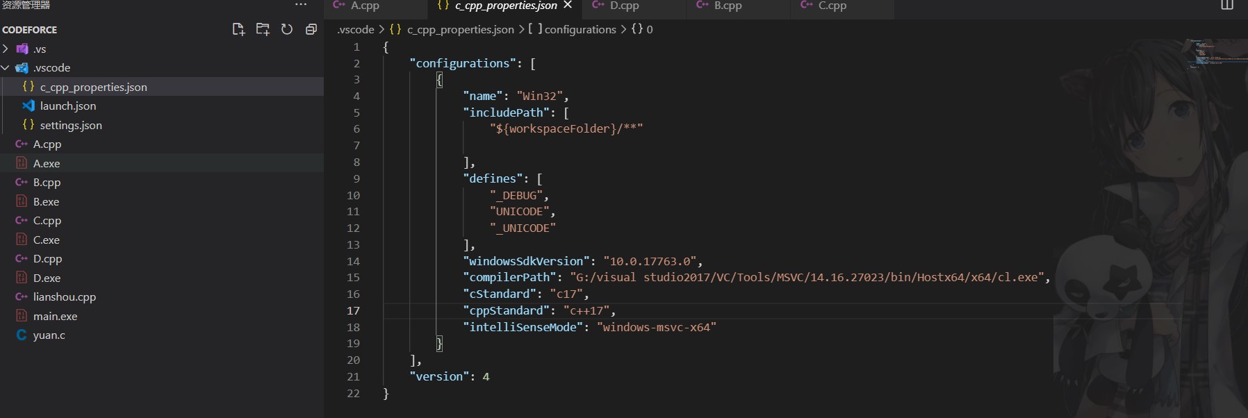 vscode配置图
