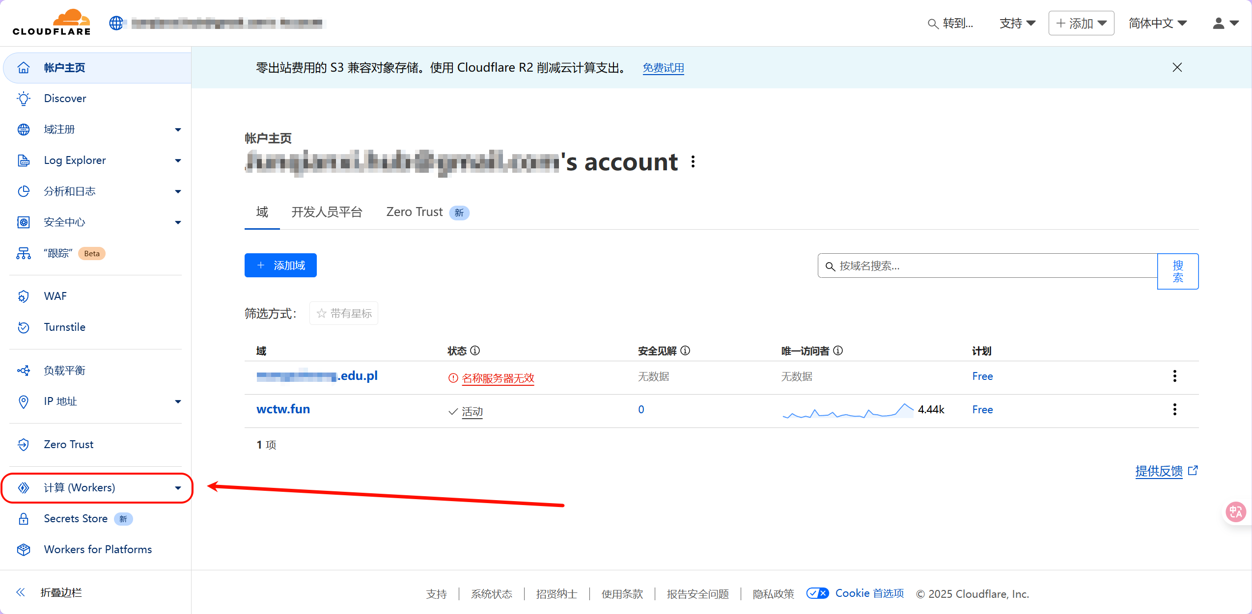 Cloudflare