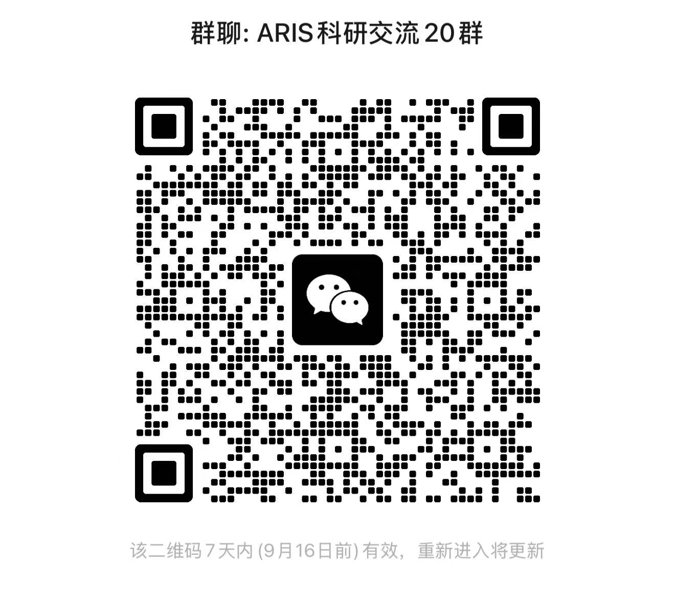 WeChat Group QR Code