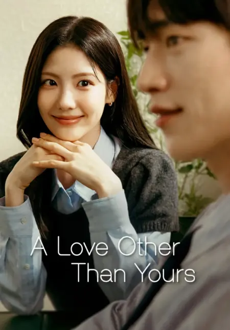 A Love Other Than Yours
