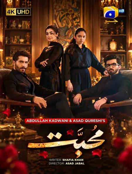 Mohabbat