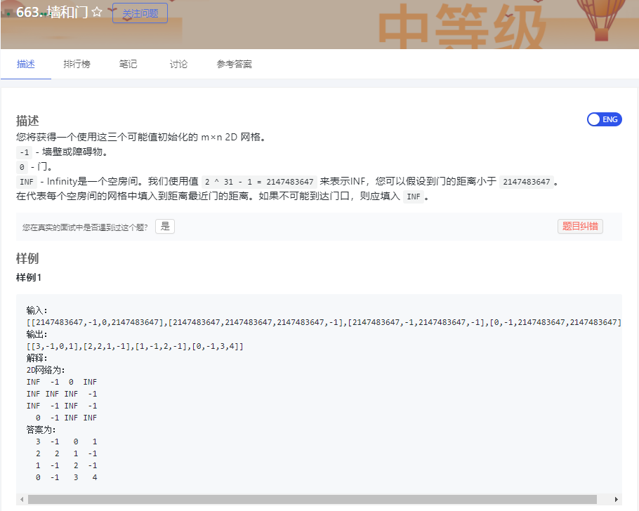 image-20200926113354306
