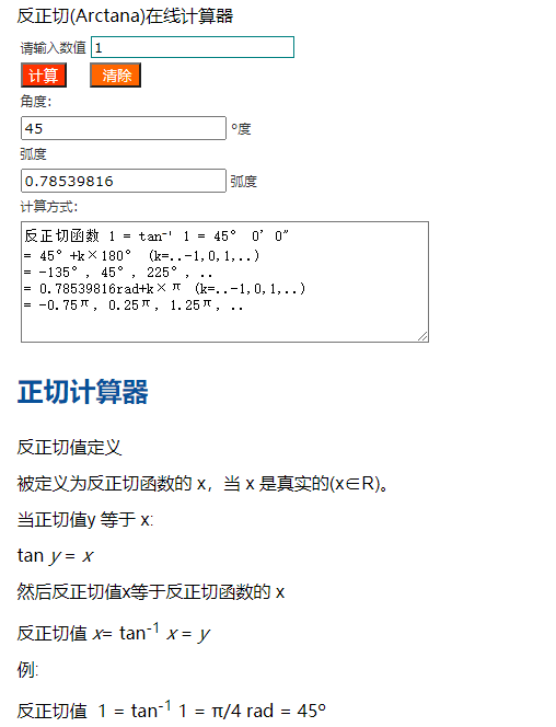 image-20201009204315272