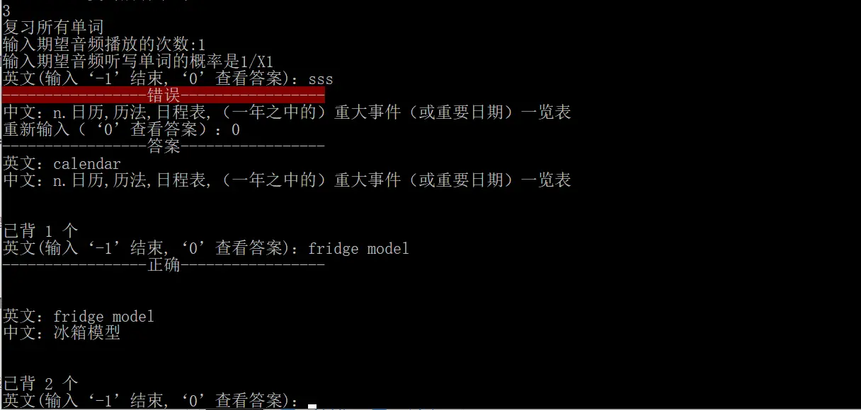 运行