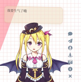 Hexo博客添加看板娘(二)