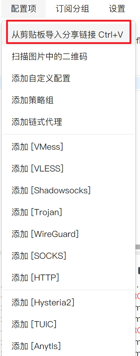 image-20251227150609222