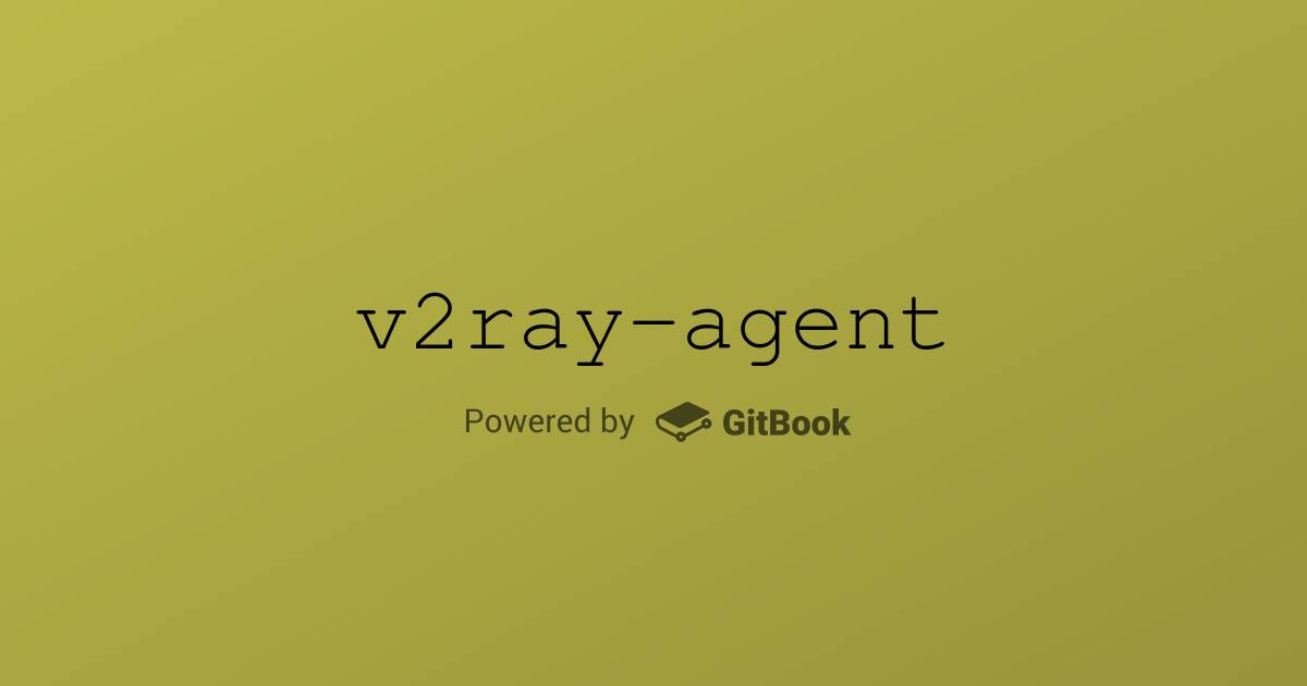 保姆级v2ray-agent使用说明