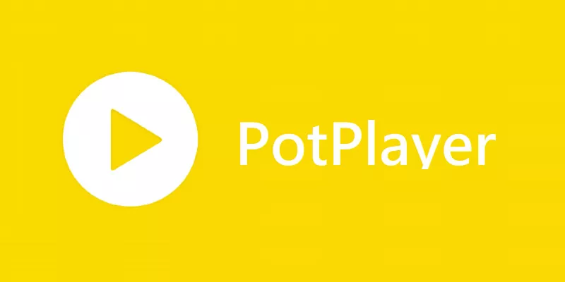 Potplayer播放器——电脑看直播