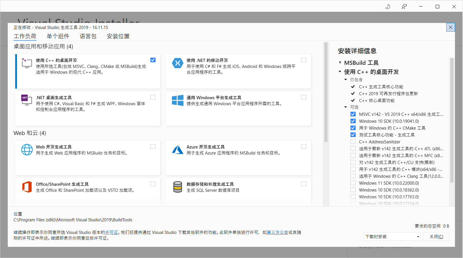 MMDetection 使用示例：从入门到出门-小白菜博客