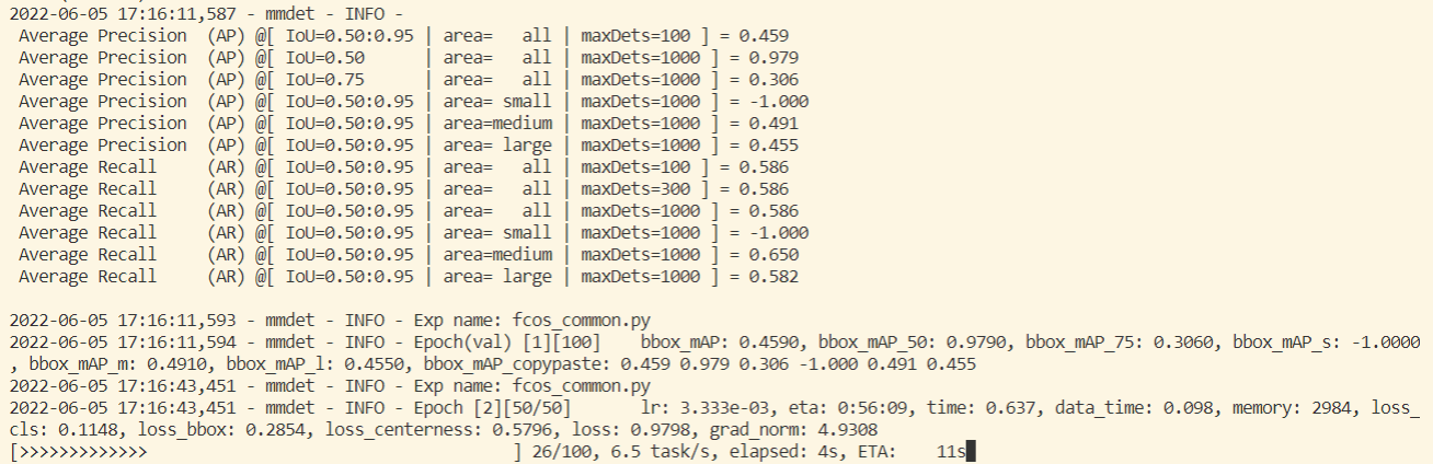 MMDetection 使用示例：从入门到出门