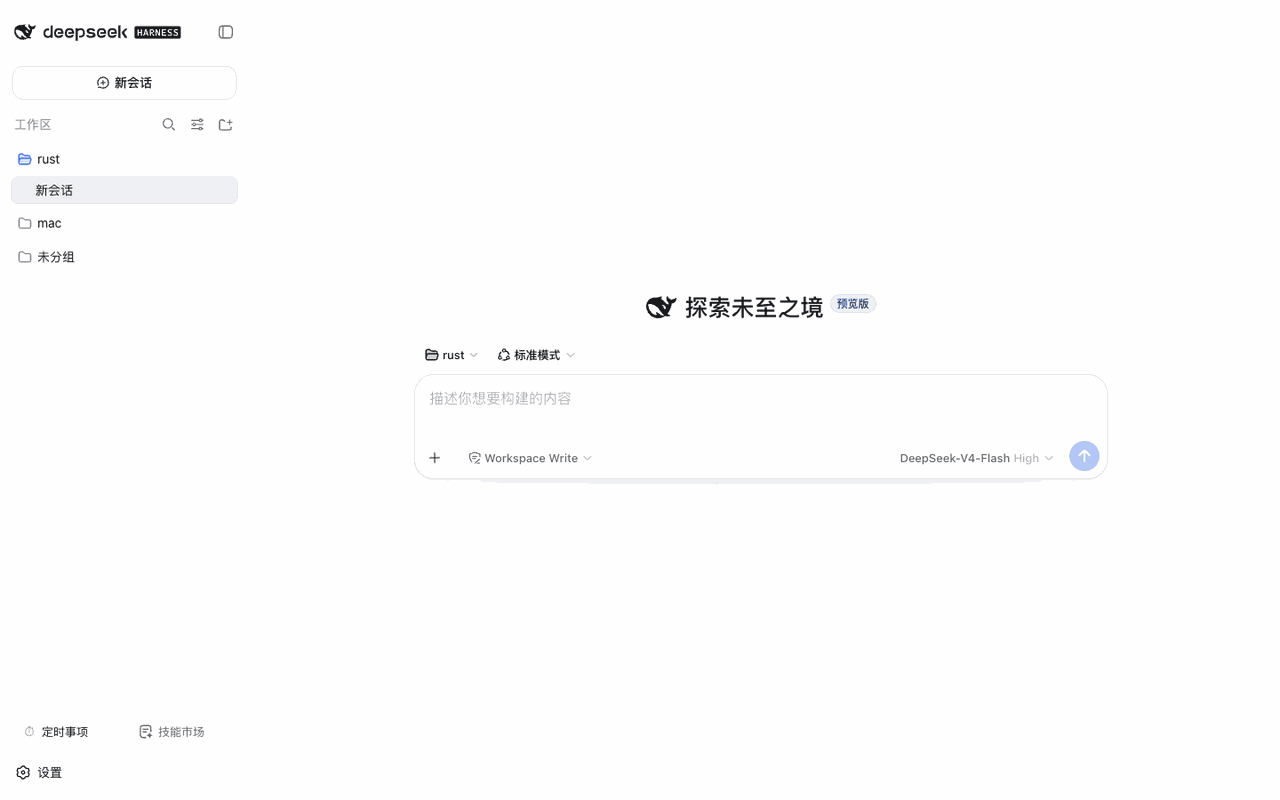 多机同步：仓库配置、同步开关与冲突处理