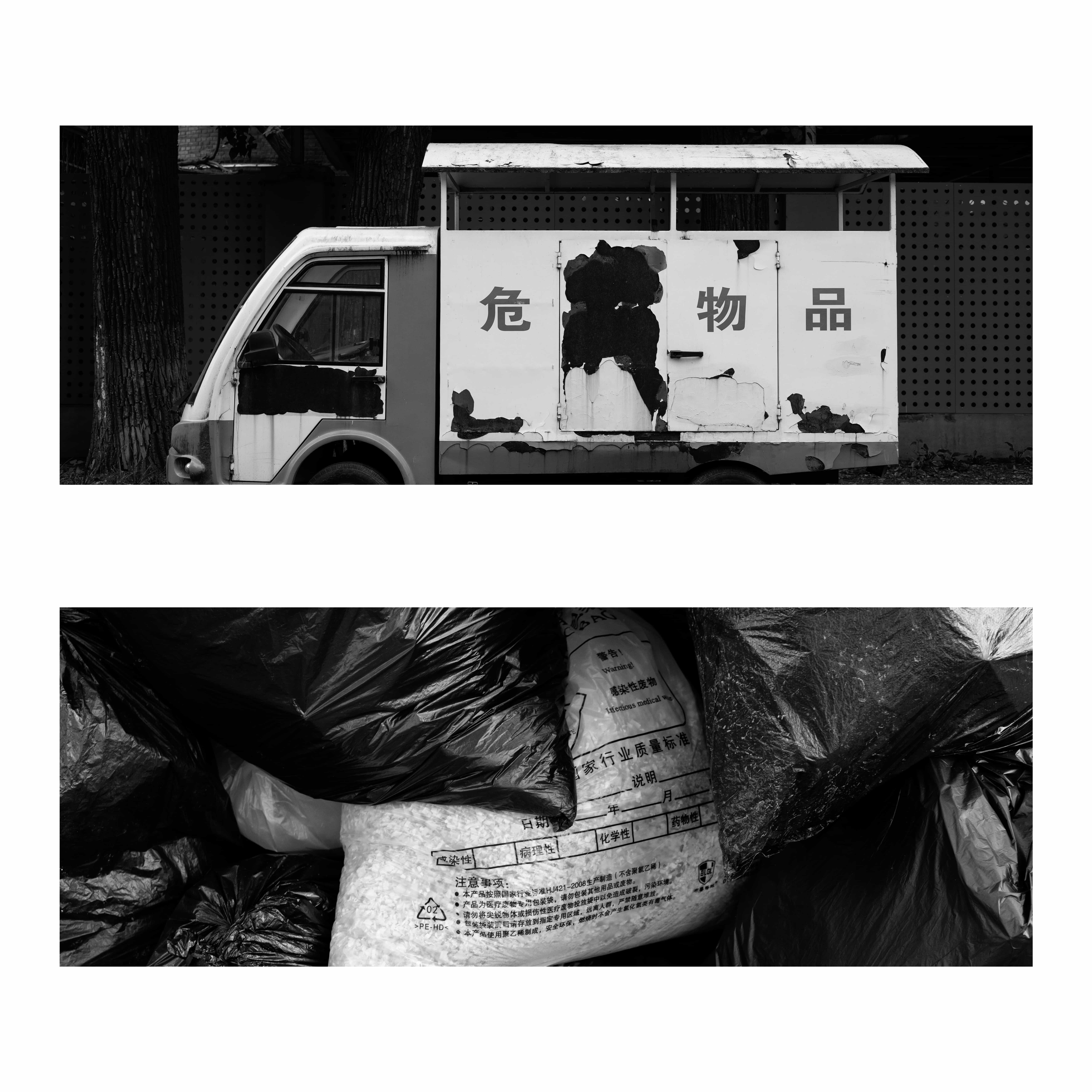 组图《学校记忆》之五