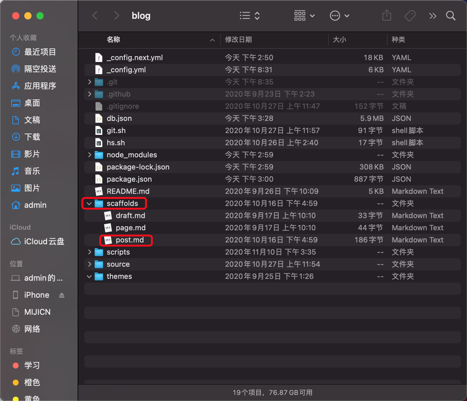 image-20201113225056501