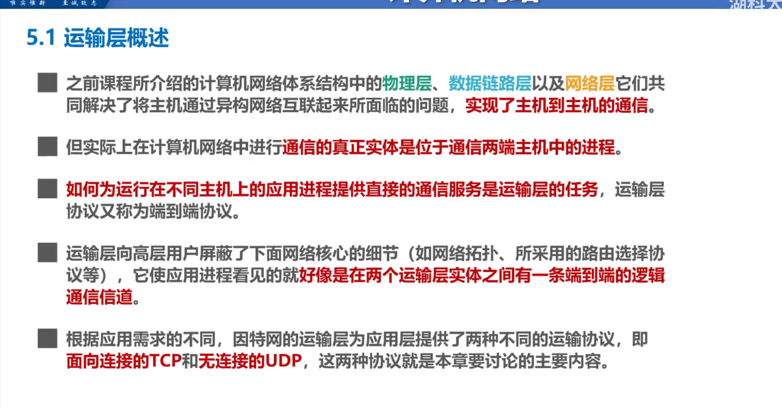 image-20251227111136891