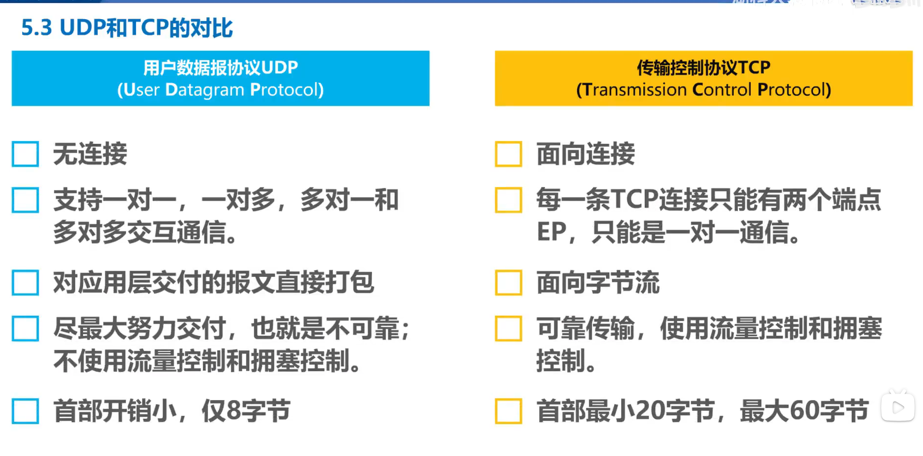 image-20251227112351994