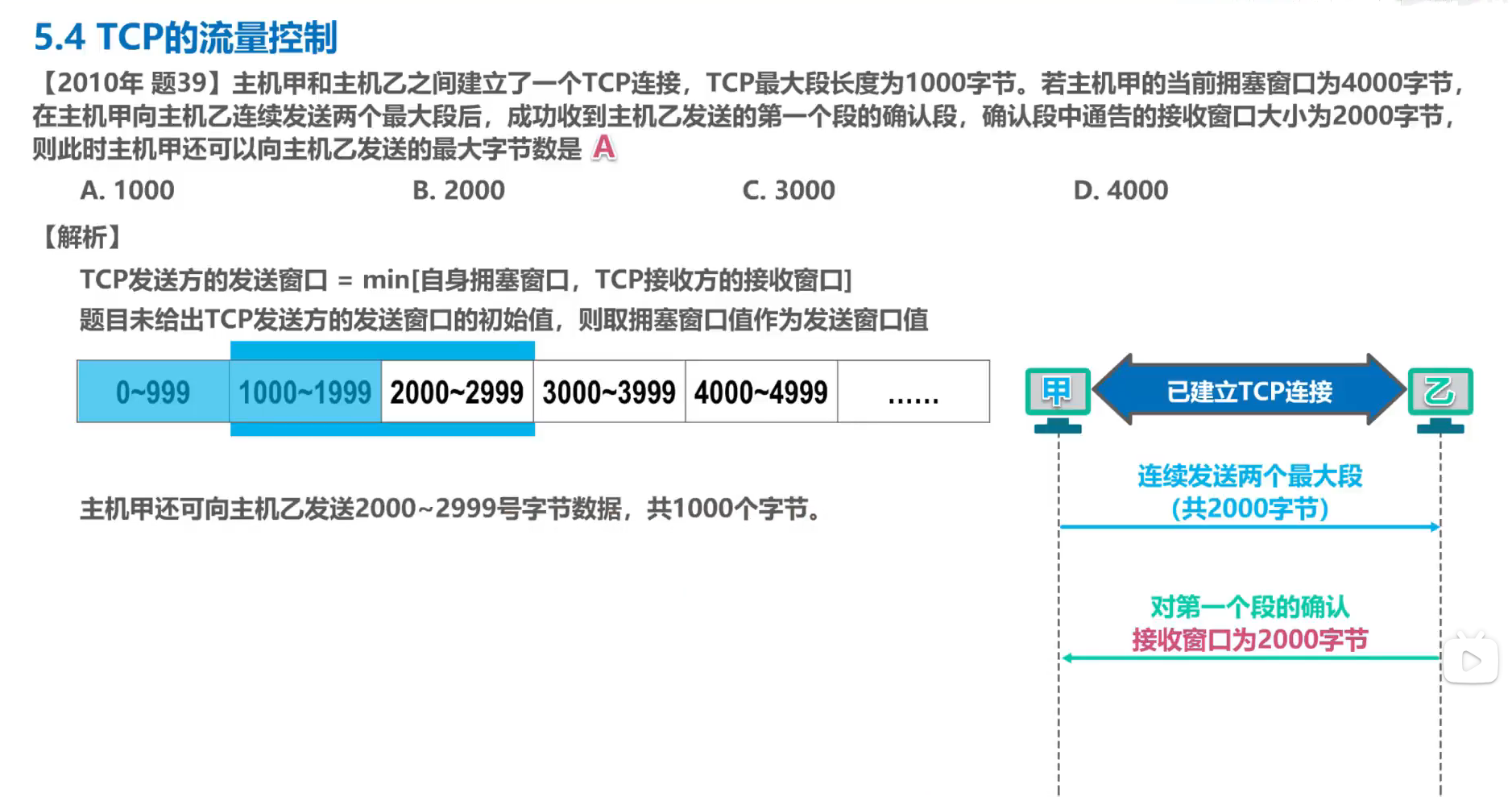 image-20251227130226140