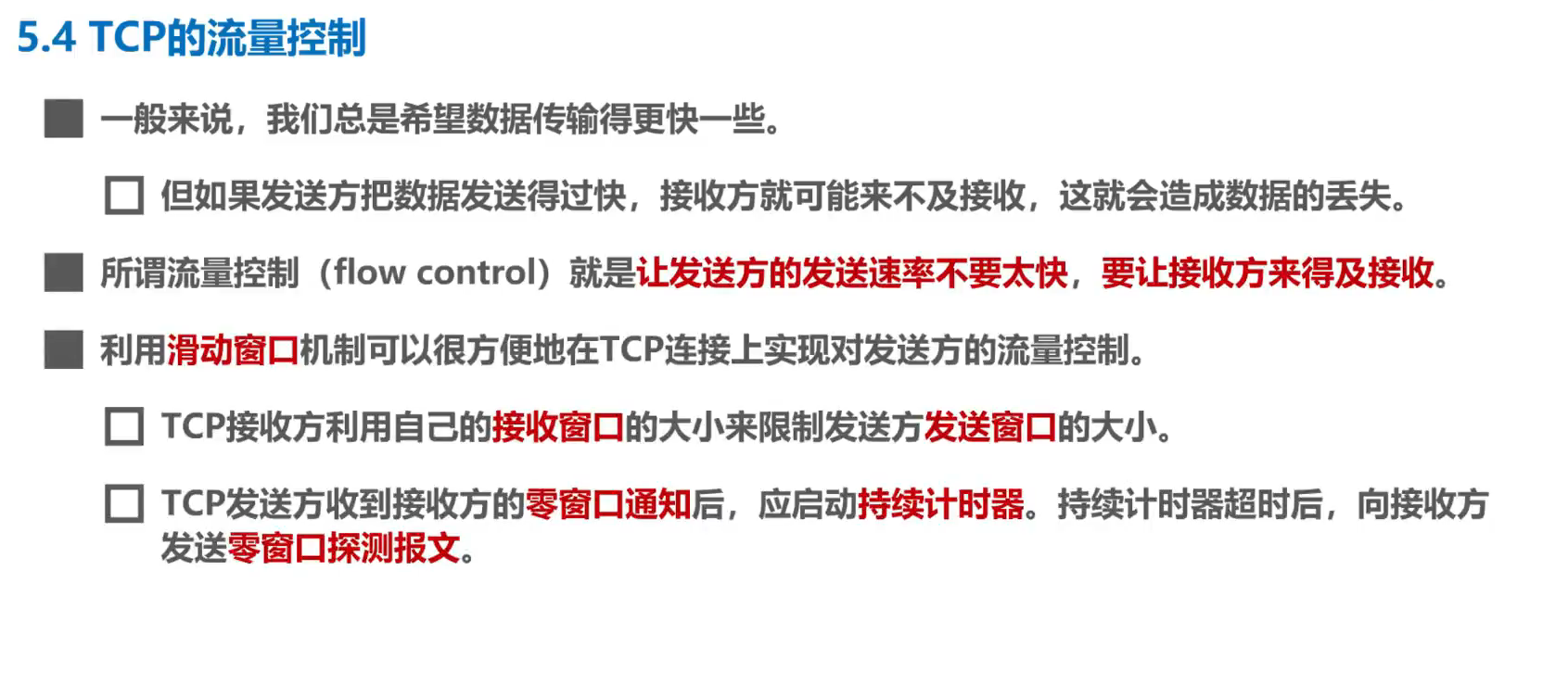 image-20251227130239508