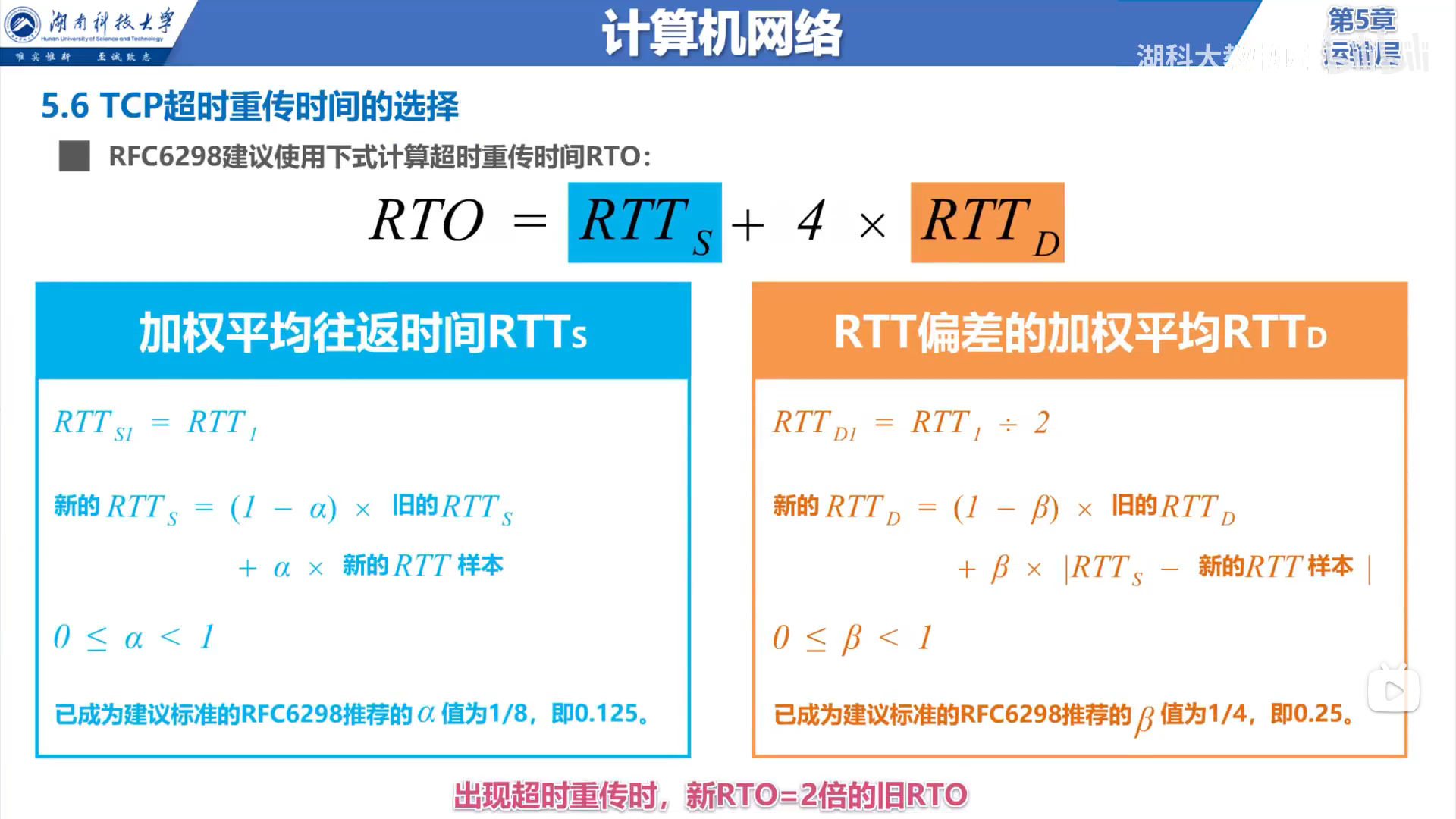 image-20251227133208674