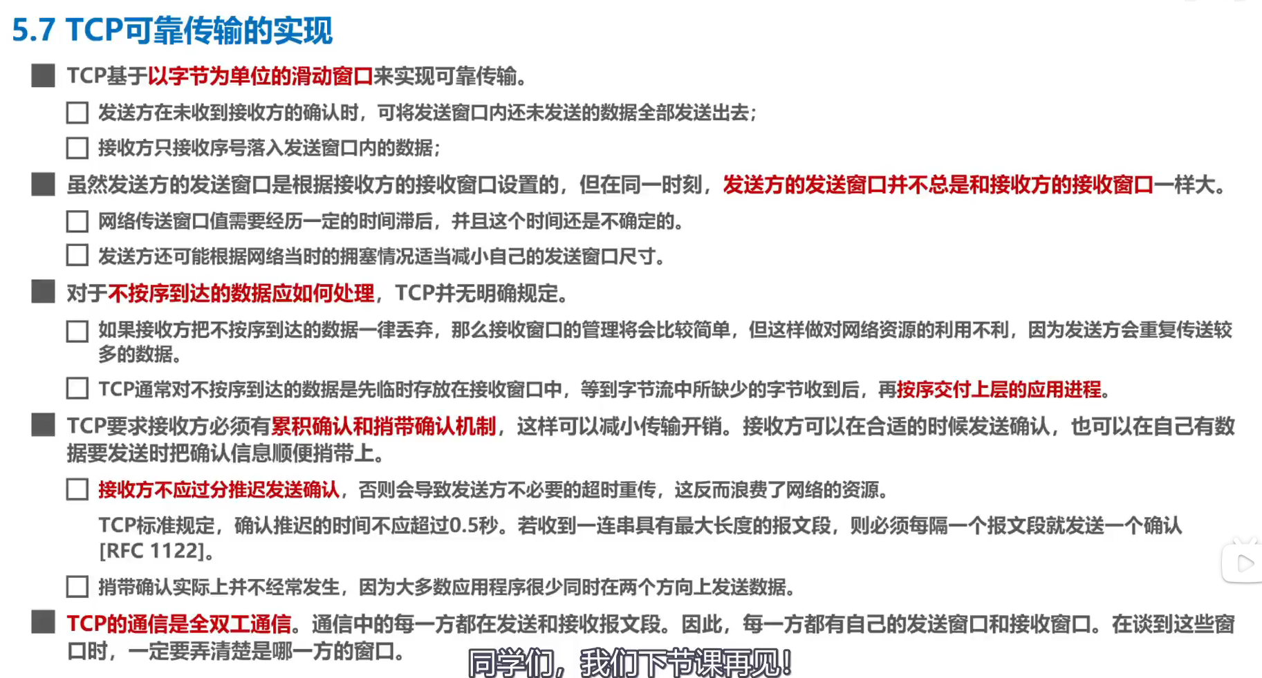 image-20251227134612246