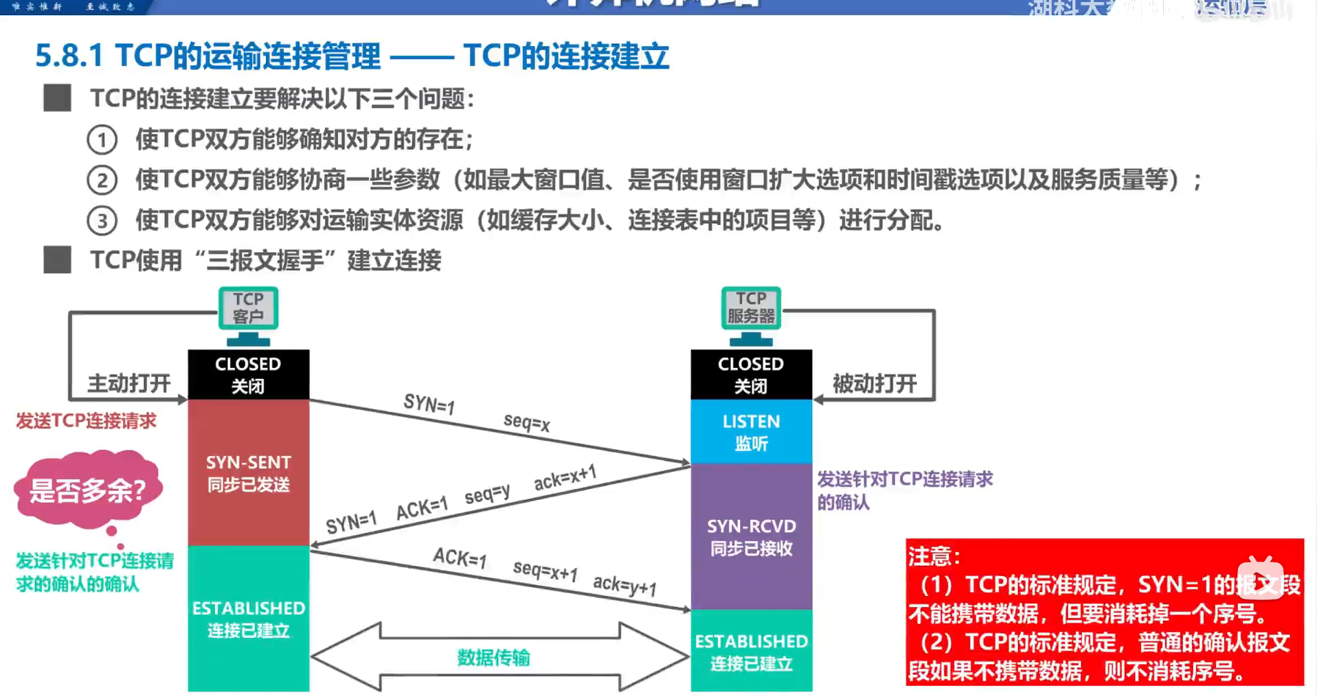 image-20251227141457879