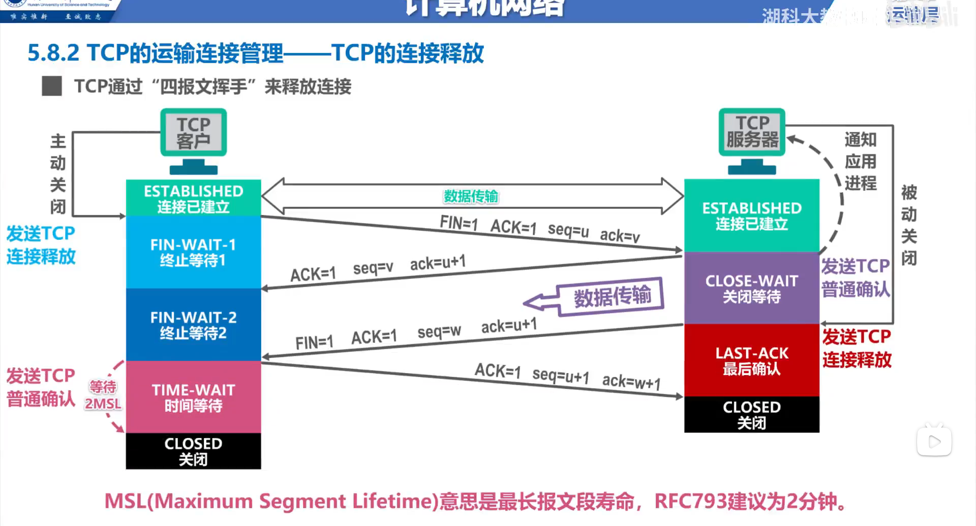 image-20251227142040162