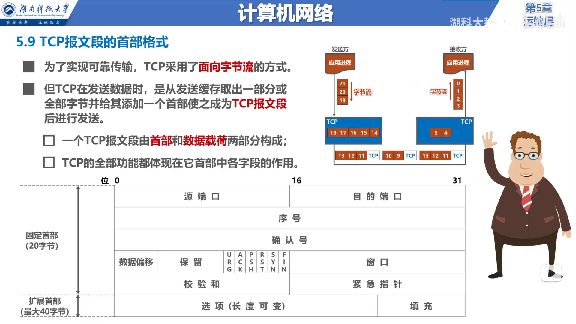 image-20251227142712085